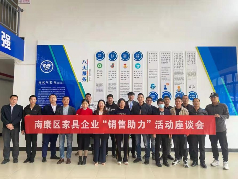 深入市場調(diào)研，奮力補齊產(chǎn)業(yè)鏈短板