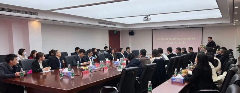 南康泛家居生態(tài)體驗館：深入洽談交流，力促品牌聚集